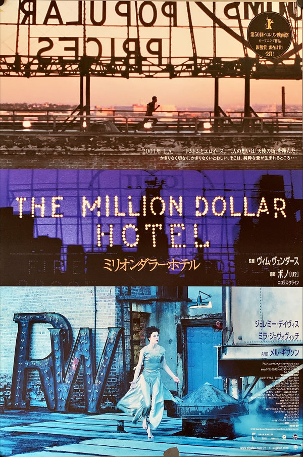 "The Million Dollar Hotel", Original Release Japanese Movie Poster 2000, B2 Size (51 x 73cm)
