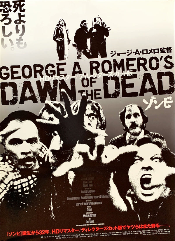 "Dawn of the Dead", Original Re-Release Japanese Movie Poster 2010, B2 Size (51 x 73cm)