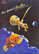 Load image into Gallery viewer, &quot;Anpanman: Star-Spirited Dollie&quot;, Original Release Japanese Movie Poster 2006, B2 Size (51 x 73cm)
