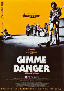 “Gimme Danger", Original Release Japanese Movie Poster 2016, B2 Size (51 x 73cm)