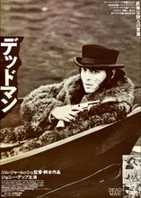 Load image into Gallery viewer, &quot;Dead Man&quot;, Original Release Japanese Movie Poster 1995, B2 Size (51 x 73cm)
