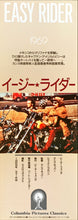 Load image into Gallery viewer, &quot;Easy Rider&quot;, Original Release Japanese Movie Poster 1970`s, Speed Poster
