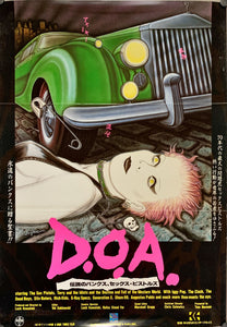 "D.O.A.: A Rite of Passage", Original Release Japanese Movie Poster 1980, B2 Size (51 x 73cm)