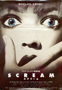 "Scream", Original Release Japanese Movie Poster 1996, B2 Size (51 x 73cm)