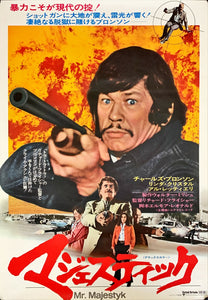 "Mr Majestyk", Original Release Japanese Movie Poster 1974, B2 Size (51 x 73cm)