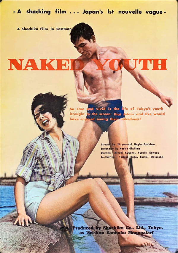 "Cruel Story of Youth", Original First Release Japanese Movie Poster 1960, B2 Size (51 x 73cm)