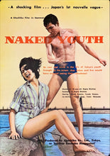 Load image into Gallery viewer, &quot;Cruel Story of Youth&quot;, Original First Release Japanese Movie Poster 1960, B2 Size (51 x 73cm)
