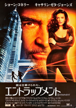 Load image into Gallery viewer, &quot;Entrapment&quot;, Original Japanese Movie Poster 1999, B2 Size (51 x 73cm)
