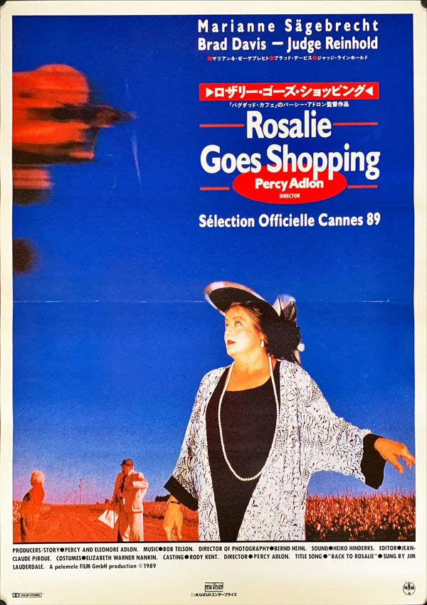 "Rosalie Goes Shopping", Original Japanese Movie Poster 1989, B2 Size (51 x 73cm)