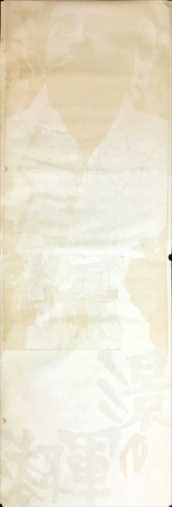 "Army of Shadows", (影の軍隊), Original Release Japanese Movie Poster 1970, STB Tatekan Size 20x57" (51x145cm)