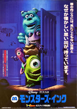 Load image into Gallery viewer, &quot;Monsters, Inc.&quot;, Original Release Japanese Movie Poster 2001, B2 Size (51 x 73cm)
