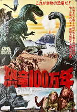 Load image into Gallery viewer, &quot;One Million Years B.C.&quot;, Original Re-Release Japanese Movie Poster 1977, B2 Size (51 x 73cm)
