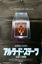 Load image into Gallery viewer, &quot;Altered States&quot;, Original Release Japanese Movie Poster 1980, B2 Size (51 x 73cm)
