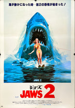 Load image into Gallery viewer, &quot;Jaws 2&quot;, Original First Release Japanese Movie Poster 1978, Large B1 Size
