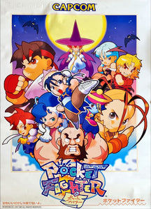 "Super Gem Fighter Mini Mix", Original Release Japanese CAPCOM promotional poster 1997, Extremely Rare, B1 Size