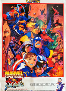 "Marvel Super Heroes vs. Street Fighter", Original Release Japanese CAPCOM promotional poster 1997, Extremely Rare, B1 Size