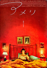 Load image into Gallery viewer, &quot;Amelie&quot;, Original Release Japanese Movie Poster 2001, RARE, B1 Size (Red Version)
