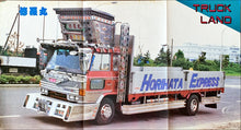 Load image into Gallery viewer, &quot;Truck Land&quot;, Original Release Japanese Magazine Poster 1990`s, Magazine Poster
