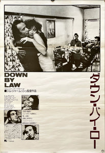 "Down by Law", Original Release Japanese Movie Poster 1986, B2 Size (51 x 73cm)