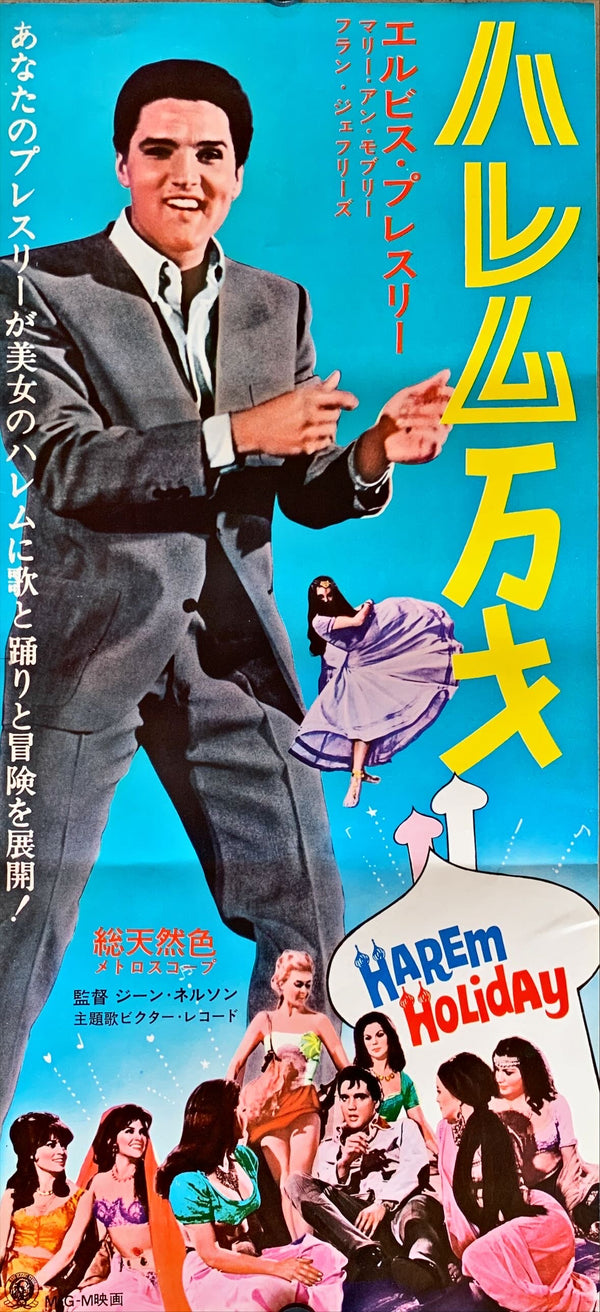 "Harum Scarum", Original Release Japanese Press-Sheet / Speed Movie Poster 1965, Speed Poster Size B4 – 10.1 in x 28.7 in (25.7 cm x 75.8 cm)