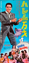 Load image into Gallery viewer, &quot;Harum Scarum&quot;, Original Release Japanese Press-Sheet / Speed Movie Poster 1965, Speed Poster Size B4 – 10.1 in x 28.7 in (25.7 cm x 75.8 cm)
