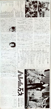 Load image into Gallery viewer, &quot;Harum Scarum&quot;, Original Release Japanese Press-Sheet / Speed Movie Poster 1965, Speed Poster Size B4 – 10.1 in x 28.7 in (25.7 cm x 75.8 cm)
