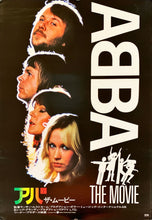 Load image into Gallery viewer, &quot;ABBA: The Movie&quot;, Original First Release Japanese Movie Poster 1978, B2 Size (51 x 73cm)
