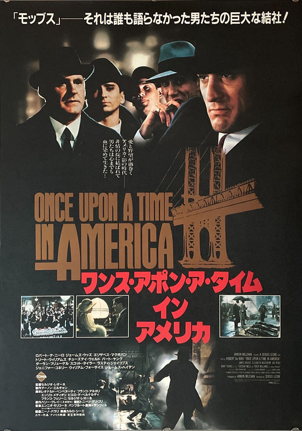 "Once Upon a Time in America", Original Release Japanese Movie Poster 1984, B2 Size (51 x 73cm)