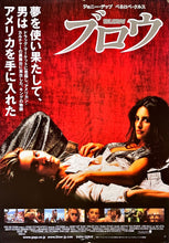 Load image into Gallery viewer, &quot;Blow&quot;, Original First Release Japanese Movie Poster 2001, B2 Size (51 x 73cm)
