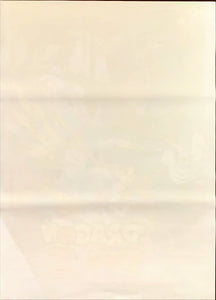 "Dragon Ball Z: Bojack Unbound", Original Release Japanese Movie Poster 1993, B2 Size (51 x 73cm)