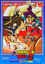 Load image into Gallery viewer, &quot;Dragon Ball Z: The Burning Battles&quot;, Original Japanese Movie Poster 1993, B2 Size

