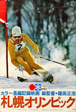 Load image into Gallery viewer, &quot;Sapporo Winter Olympics&quot;, **BOTH STYLE A &amp; B &amp; C** original release posters 1972, B2 Size
