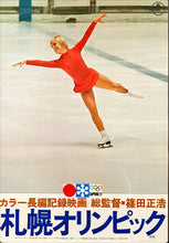 Load image into Gallery viewer, &quot;Sapporo Winter Olympics&quot;, **BOTH STYLE A &amp; B &amp; C** original release posters 1972, B2 Size
