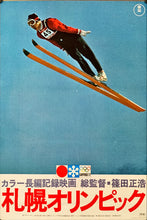 Load image into Gallery viewer, &quot;Sapporo Winter Olympics&quot;, **BOTH STYLE A &amp; B &amp; C** original release posters 1972, B2 Size
