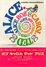 Load image into Gallery viewer, &quot;Bob &amp; Carol &amp; Ted &amp; Alice&quot;, Original Release Japanese Movie Poster 1969, B2 Size (51 x 73cm)
