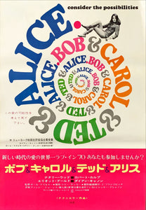 "Bob & Carol & Ted & Alice", Original Release Japanese Movie Poster 1969, B2 Size (51 x 73cm)