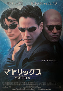"The Matrix", Original Release Japanese Movie Poster 1999, B1 Size