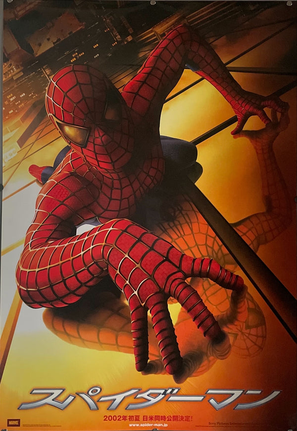 "Spider-Man", Original Release Japanese Movie Poster 2002, B1 Size