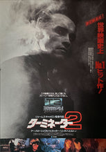 Load image into Gallery viewer, &quot;Terminator 2: Judgment Day&quot;, Original Release Japanese Movie Poster 1991, B1 Size
