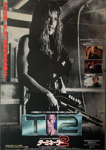 "Terminator 2: Judgment Day", Original Release Japanese Movie Poster 1991, B1 Size