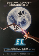 Load image into Gallery viewer, &quot;E.T. the Extra-Terrestrial&quot;, Original Re-Release Japanese Movie Poster 2002, B1 Size

