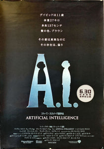 "A.I. Artificial Intelligence", Original Release Japanese Movie Poster 2001, RARE, B1 Size