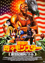 Load image into Gallery viewer, &quot;Citizen Toxie: The Toxic Avenger IV&quot;, Original Release Japanese Movie Poster 2000, B2 Size (51 x 73cm)
