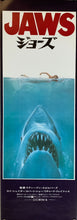 Load image into Gallery viewer, &quot;Jaws&quot;, Original Release Japanese Speed Poster 1975, 26.0 x 73 cm
