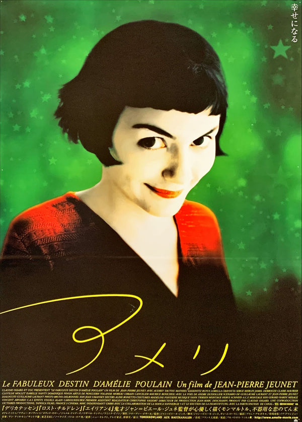 "Amelie", Original Release Japanese Movie Poster 2001, RARE, B1 Size (Green Version)
