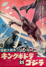 Load image into Gallery viewer, &quot;Zero Monster&quot; (AKA Invasion of Astro-Monster), Original Re-Release Japanese Kaiju Poster 1970, Rare B2 Size
