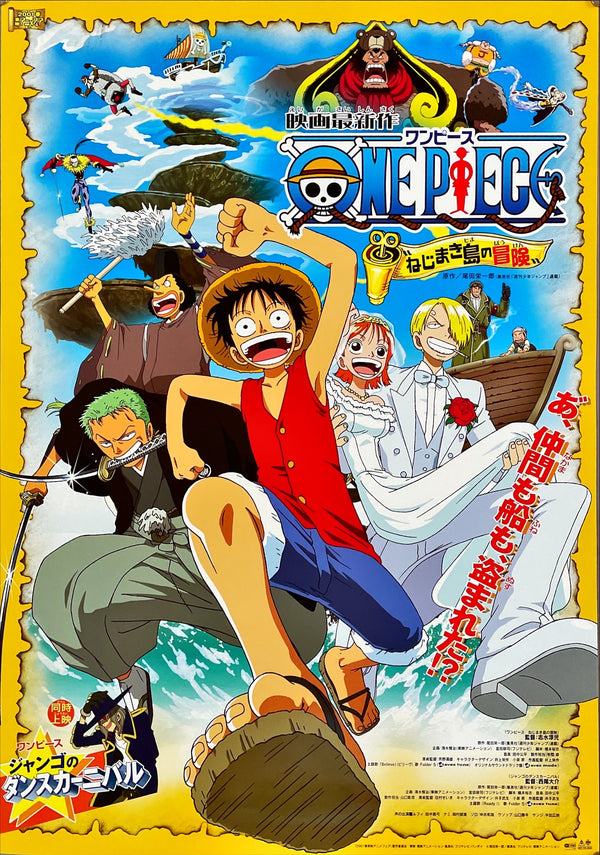 "One Piece: Clockwork Island Adventure", Original Release Japanese Movie Poster 2001, B2 Size (51 x 73cm)