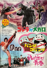 Load image into Gallery viewer, &quot;Godzilla vs. Megalon&quot;, (Toho Champion Matsuri), Original Release Japanese Movie Poster 1973, B2 Size (51 x 73cm)
