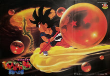 Load image into Gallery viewer, &quot;Dragon Ball Z: The Path to Power&quot;, Original Release Japanese Movie Poster 1996, B2 Size
