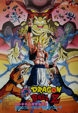 Load image into Gallery viewer, &quot;Dragon Ball Z: Fusion Reborn&quot;, Original Release Japanese Movie Poster Spring 1995,  B2 Size (51 x 73cm)
